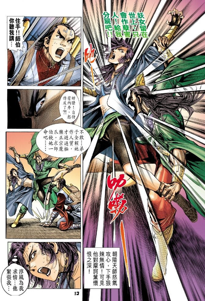 第25卷