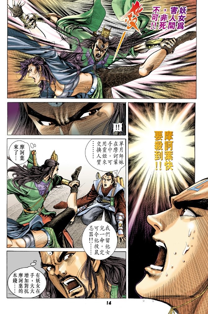 第25卷