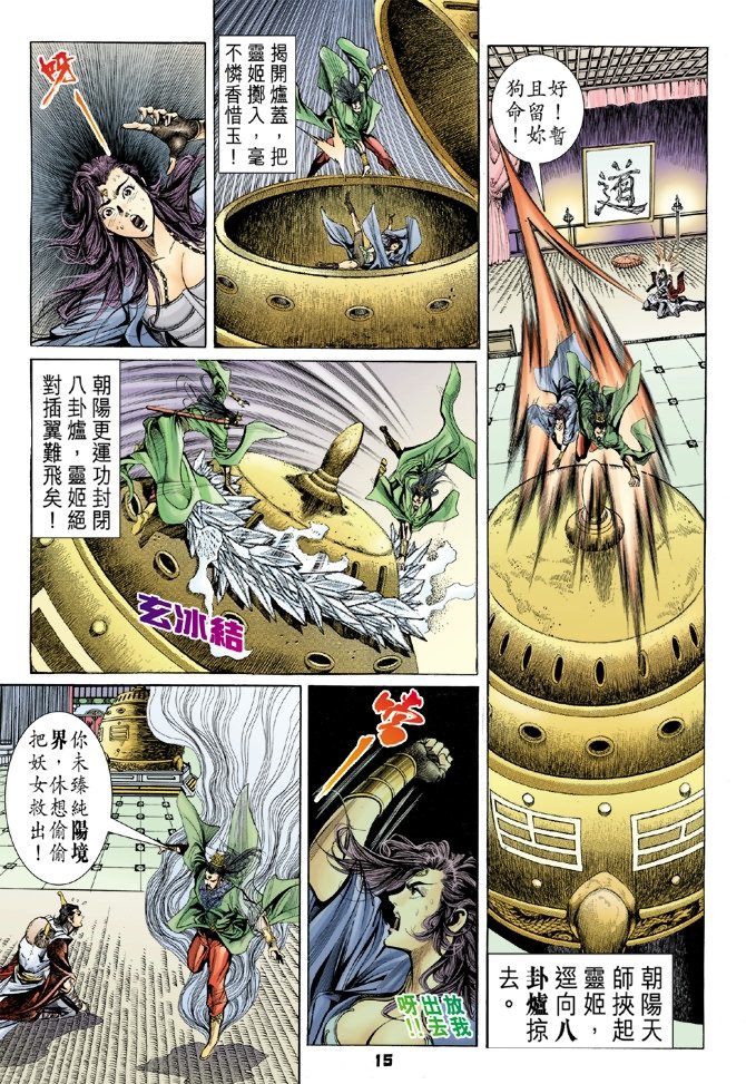 第25卷