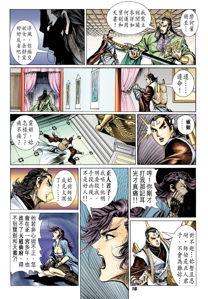 第25卷