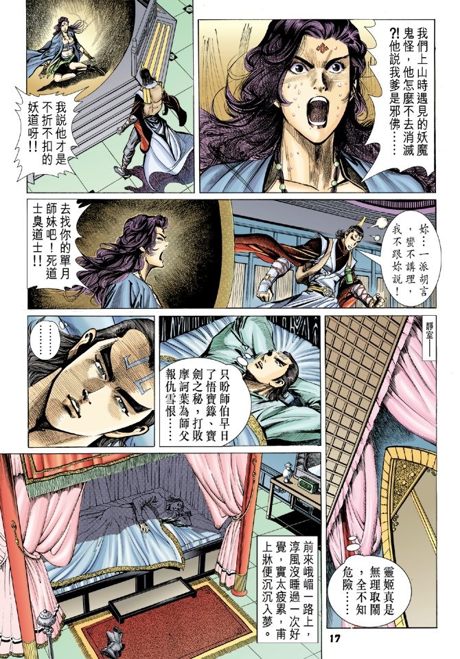 第25卷