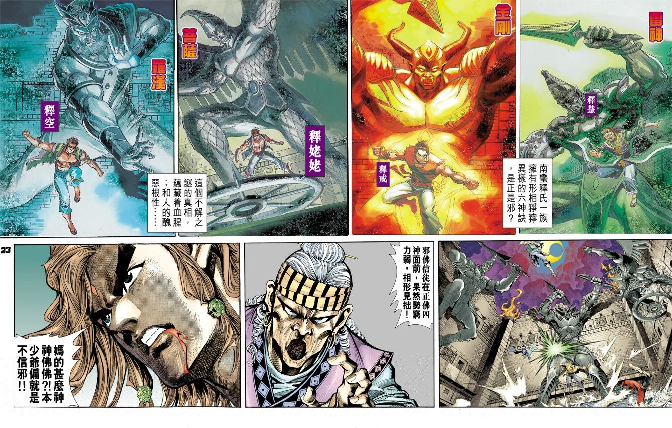 第25卷