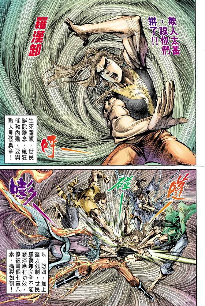 第25卷