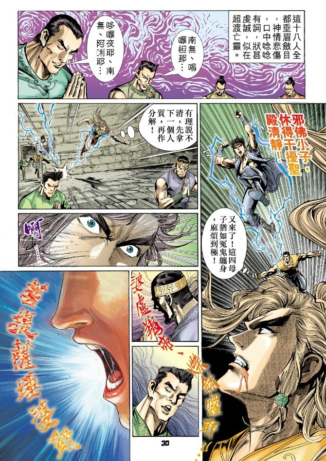 第25卷