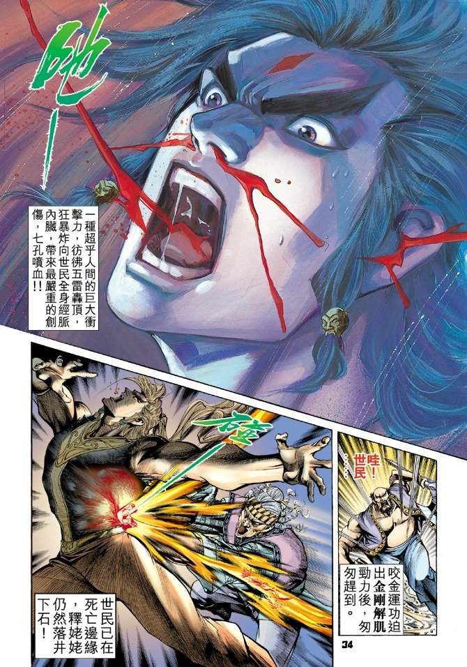 第25卷