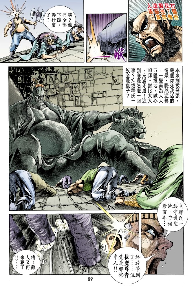 第25卷