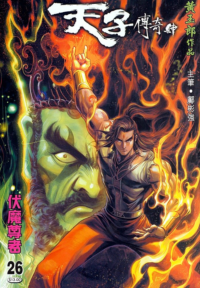 第26卷