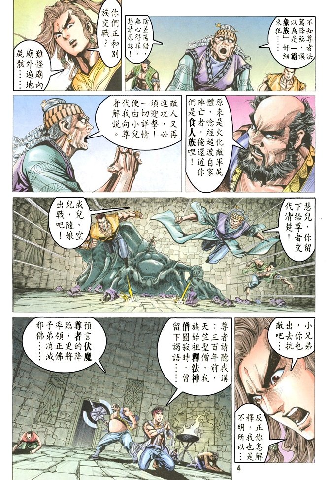 第26卷