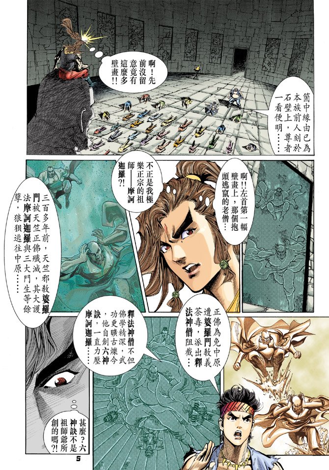第26卷