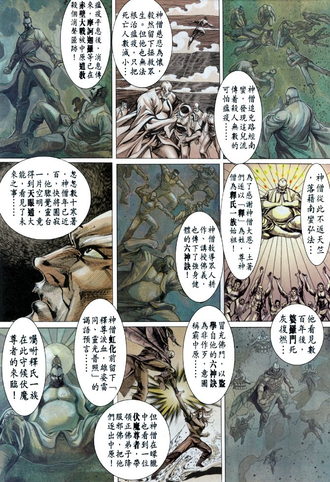 第26卷