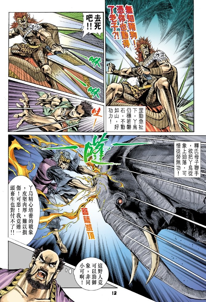 第26卷