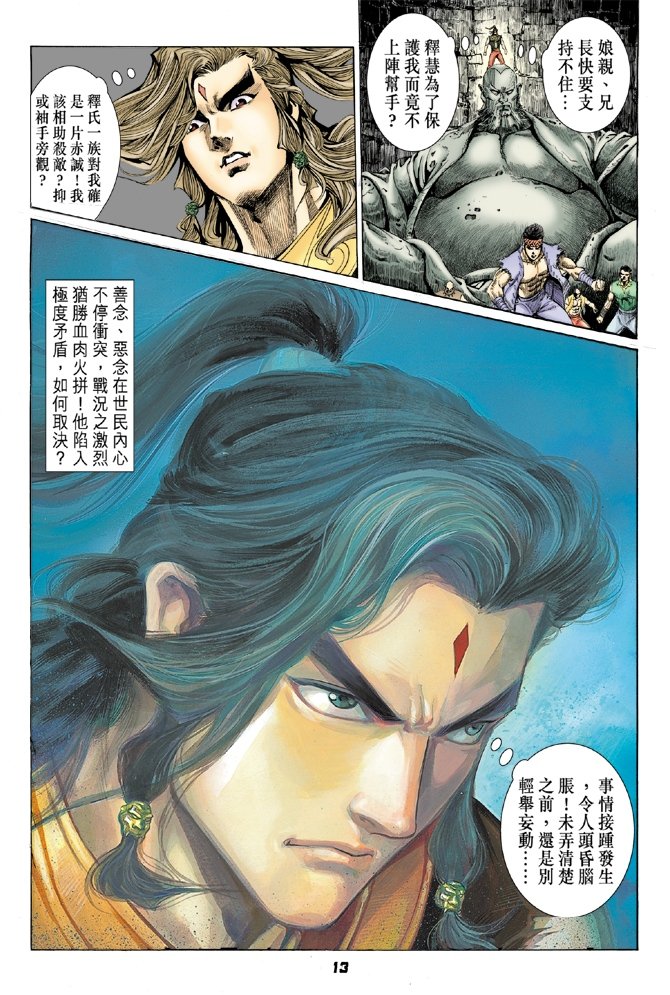 第26卷
