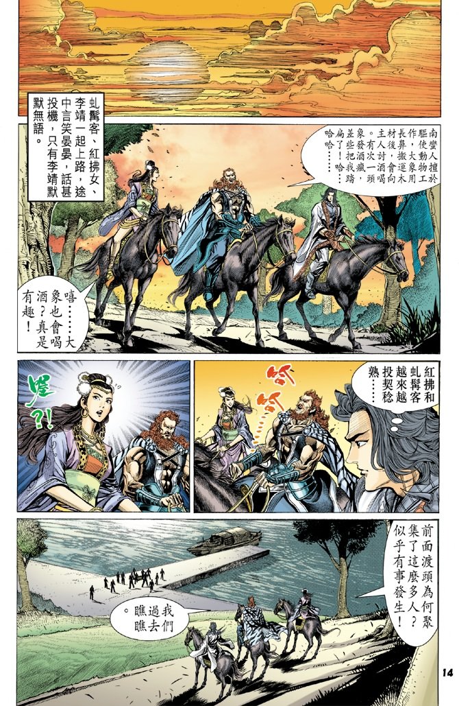 第26卷