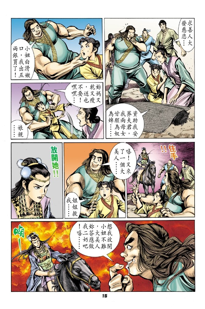 第26卷