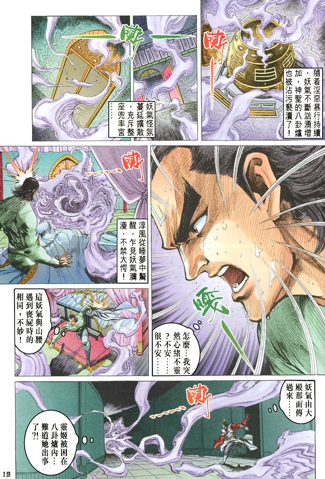 第26卷