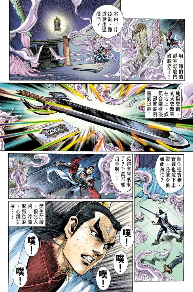 第26卷