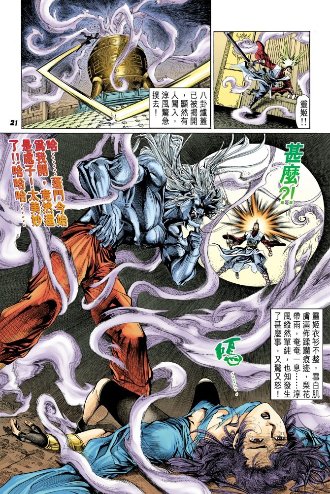 第26卷