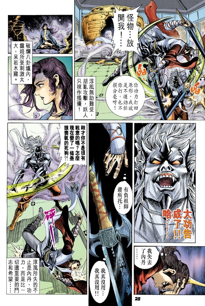 第26卷