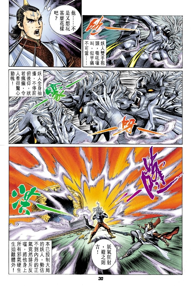 第26卷