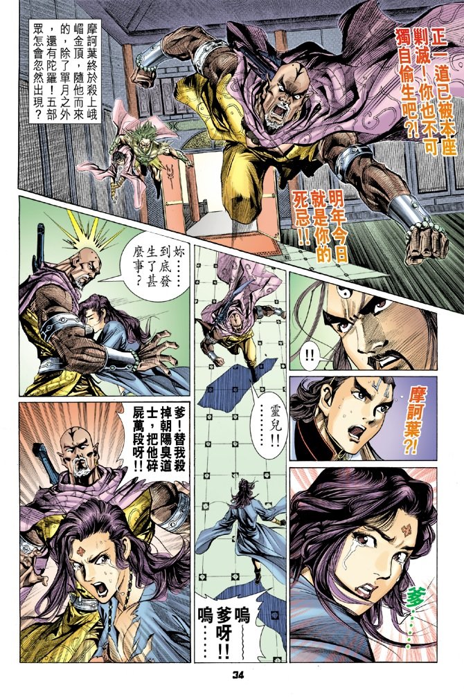 第26卷