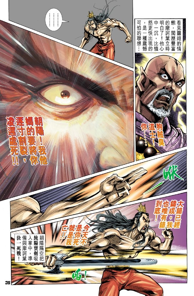 第26卷