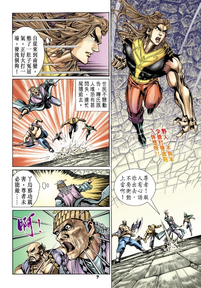 第27卷
