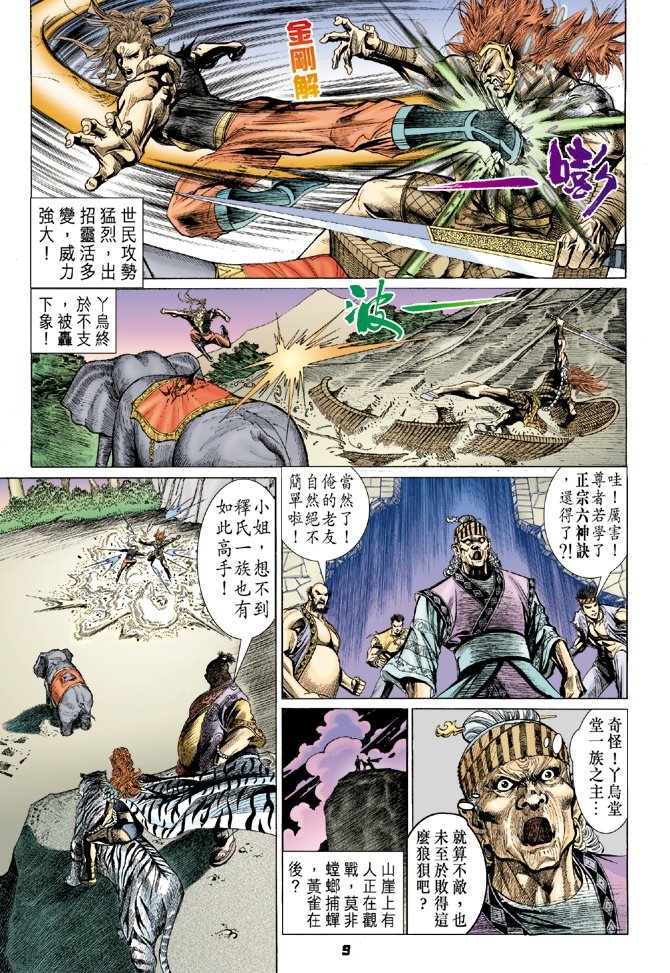 第27卷