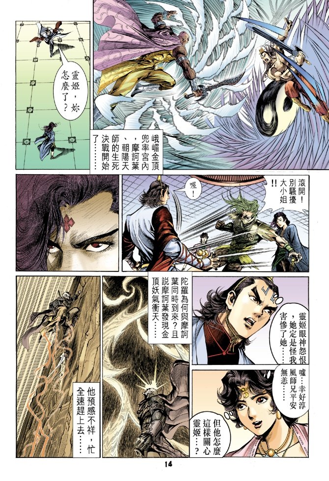 第27卷