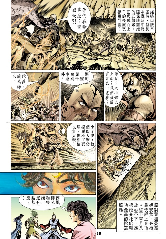 第27卷