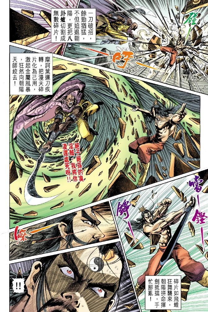 第27卷