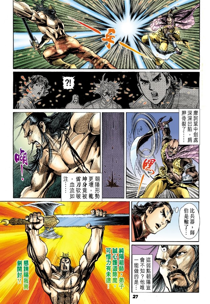 第27卷