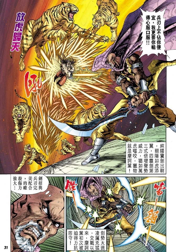 第27卷