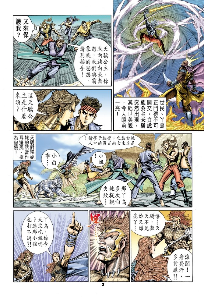 第28卷