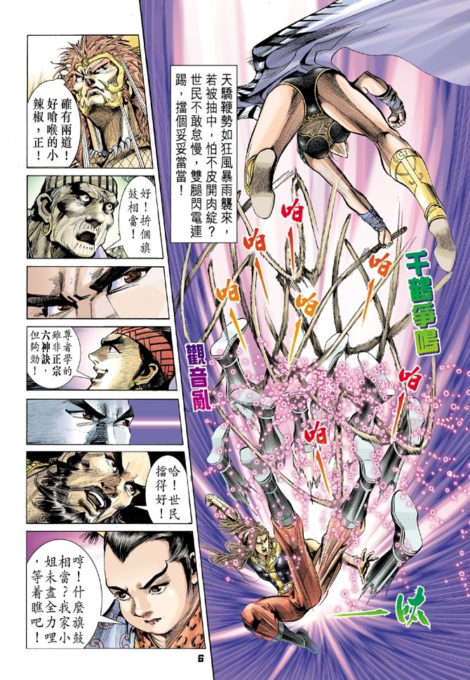 第28卷