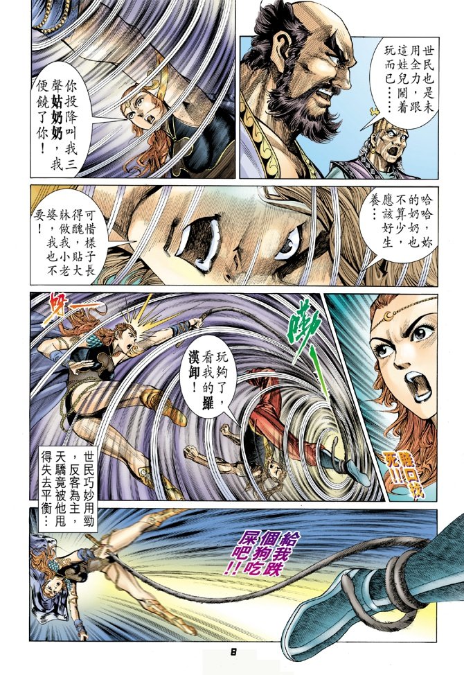 第28卷