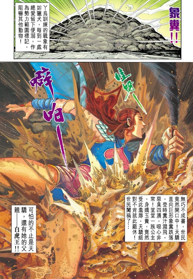 第28卷