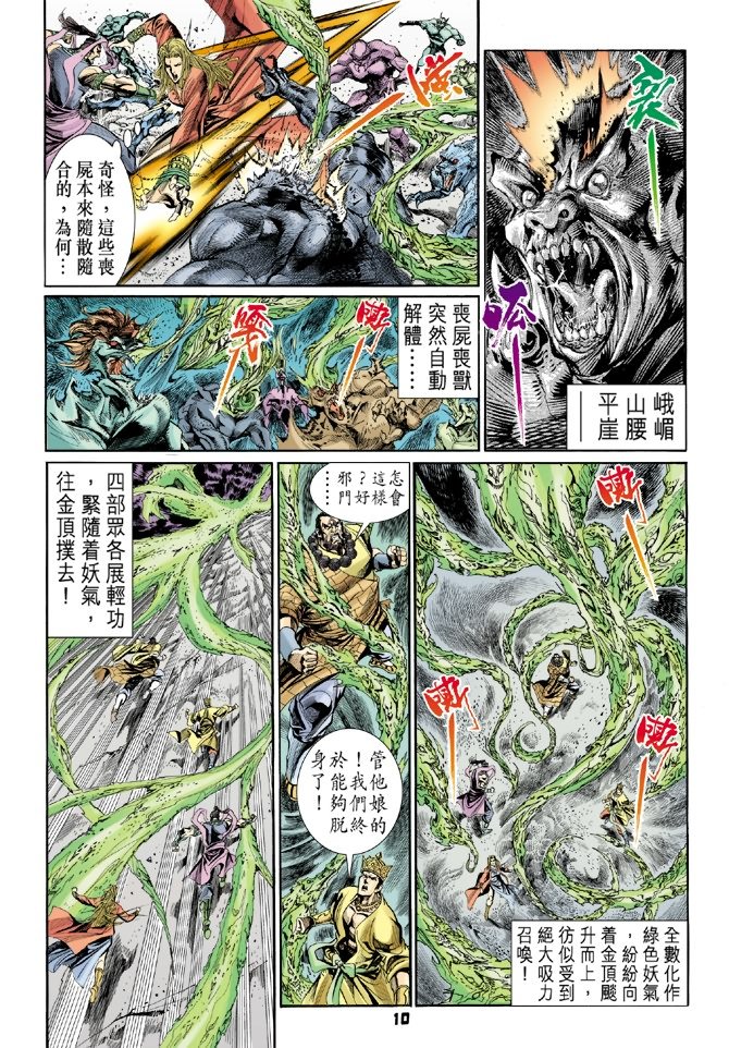 第28卷