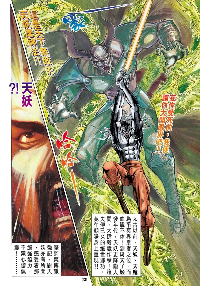 第28卷