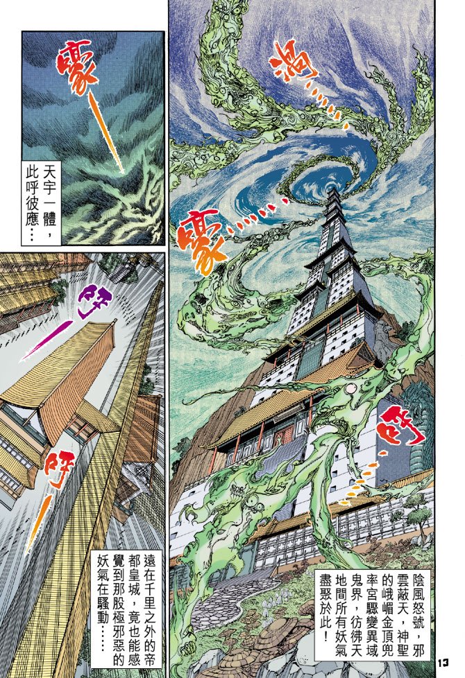 第28卷