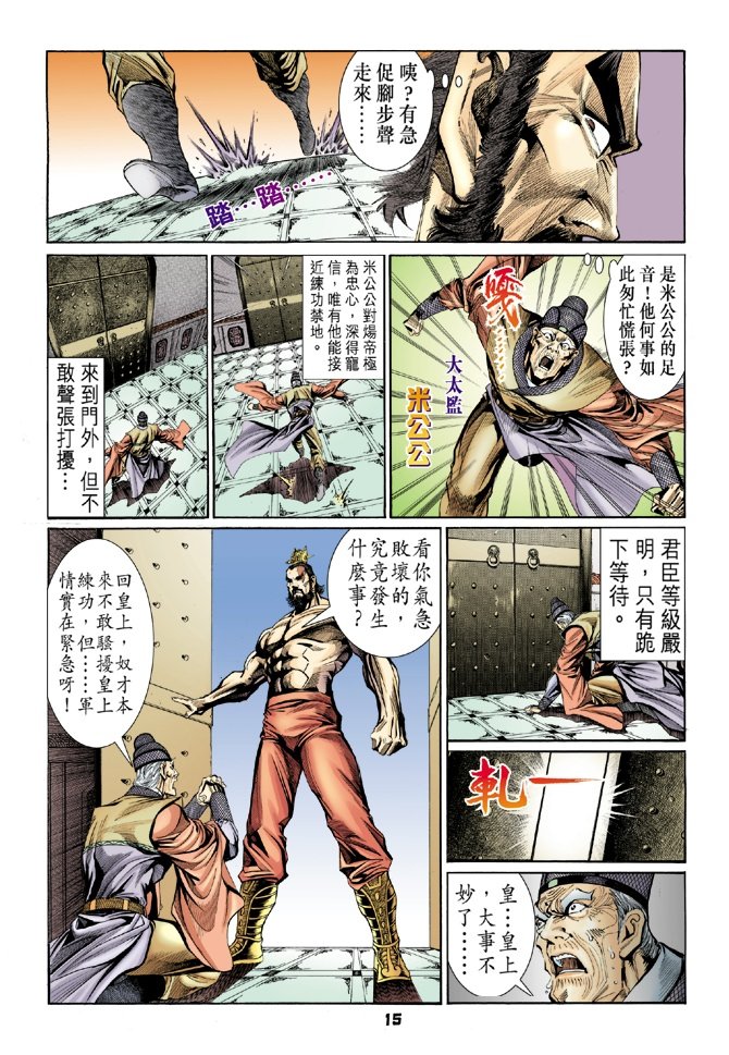 第28卷