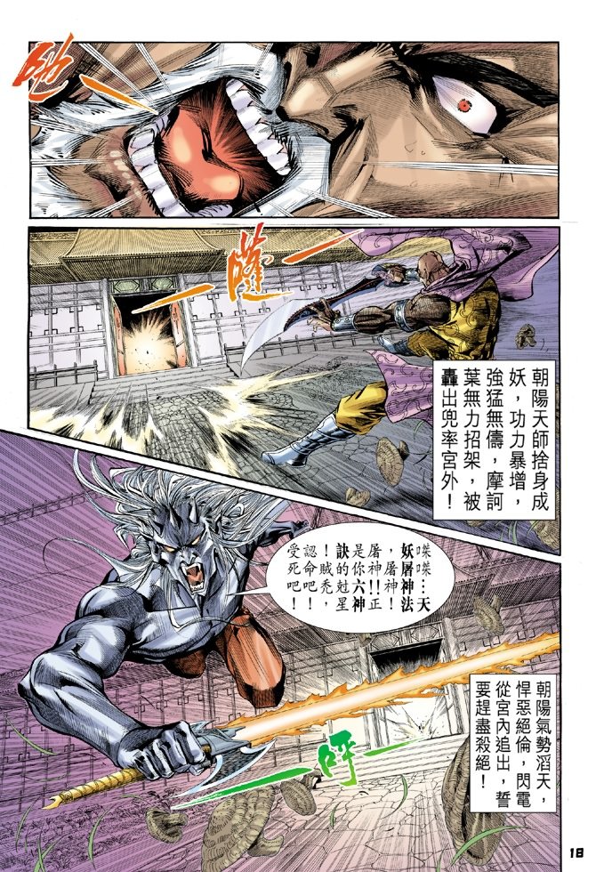 第28卷