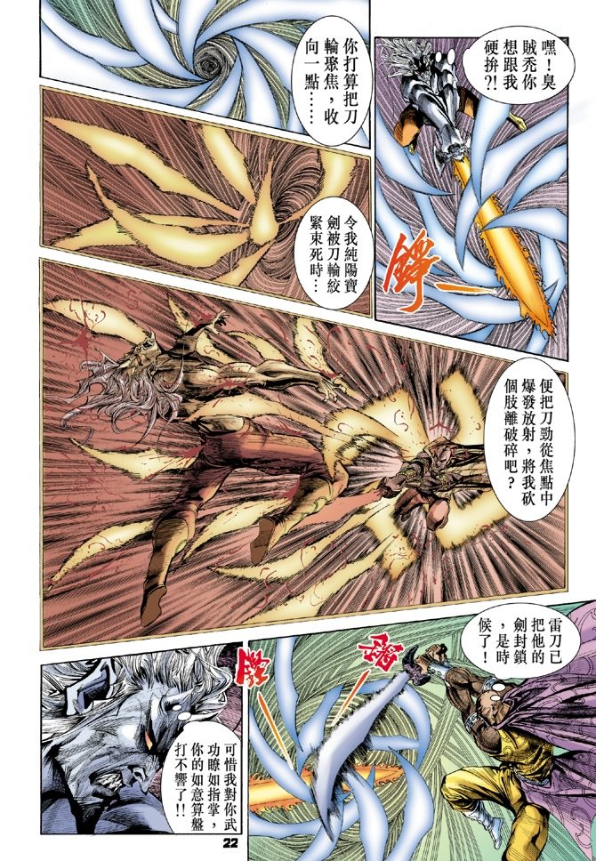 第28卷