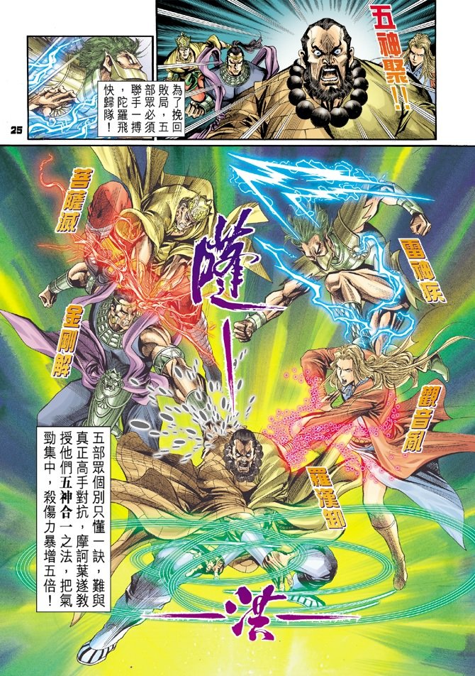 第28卷