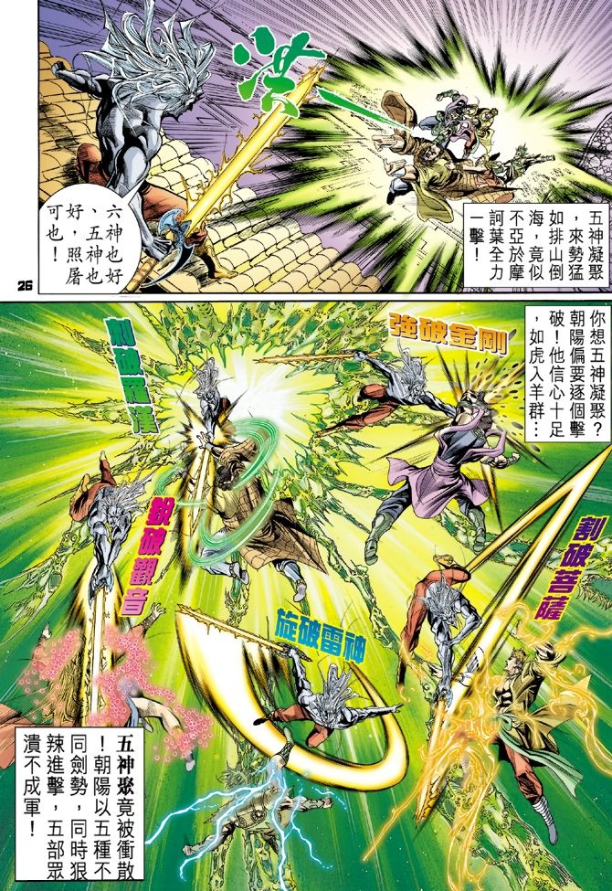 第28卷