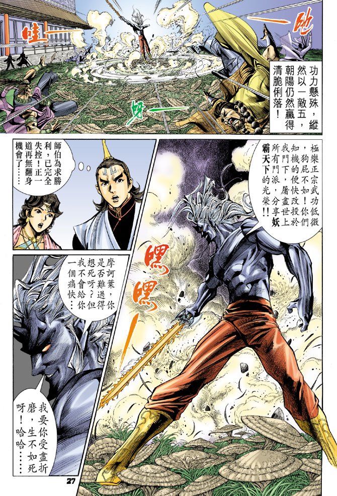 第28卷