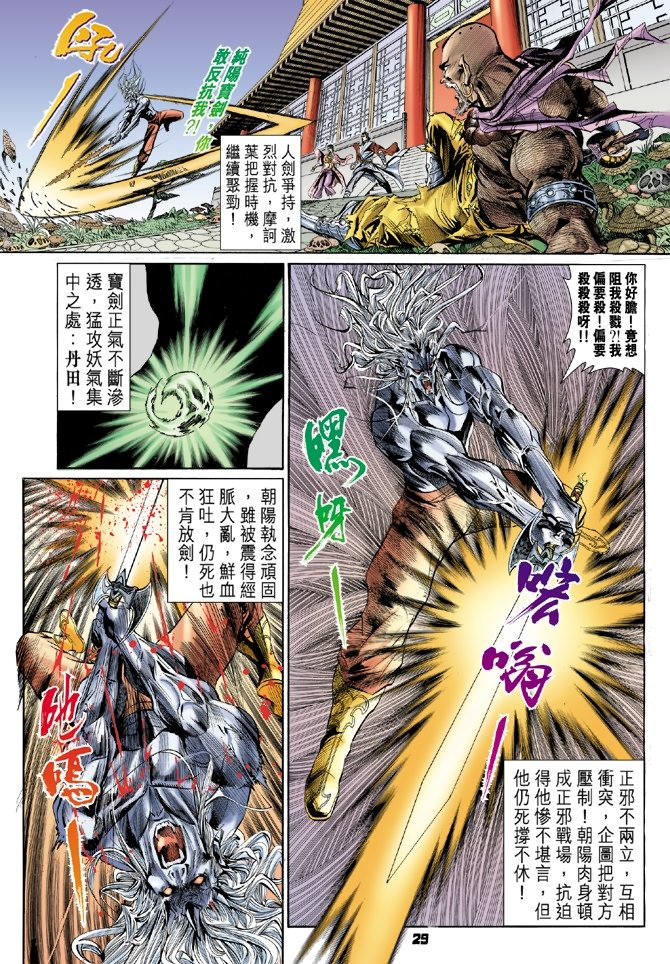 第28卷