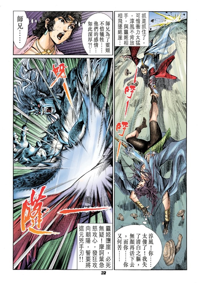 第28卷