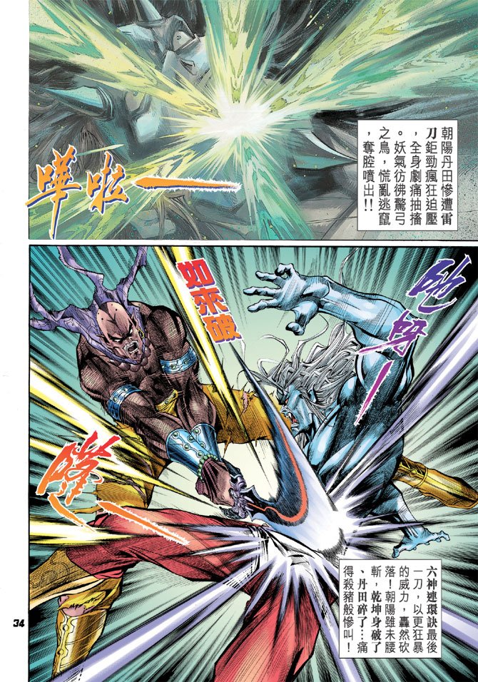第28卷
