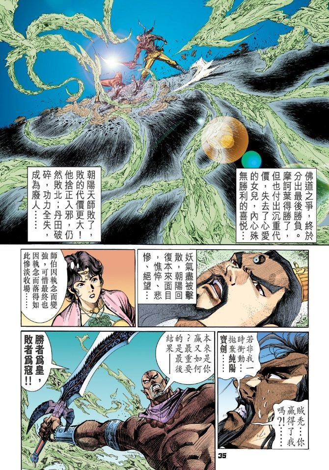 第28卷