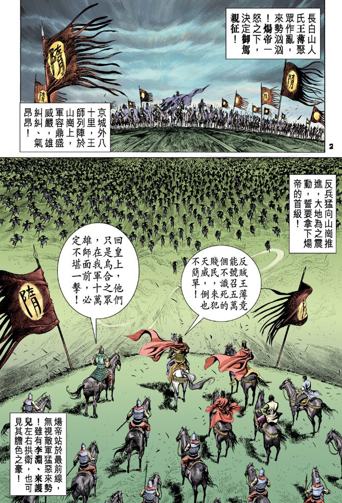 第29卷